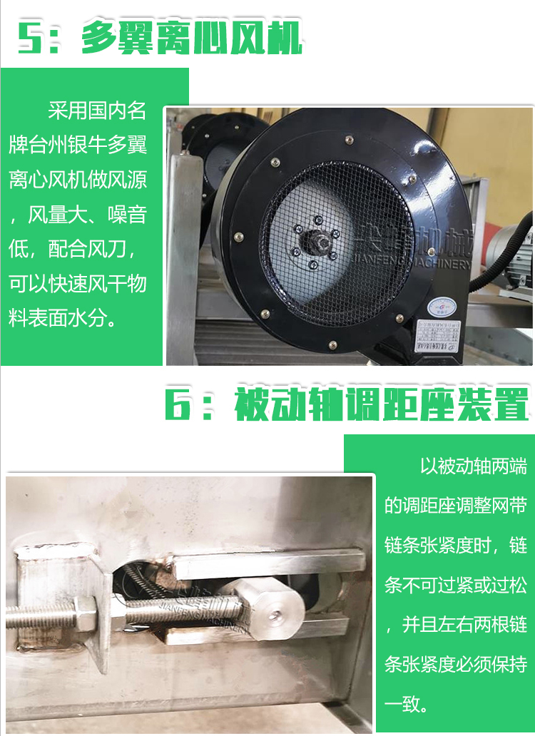 瀝水風干設(shè)備