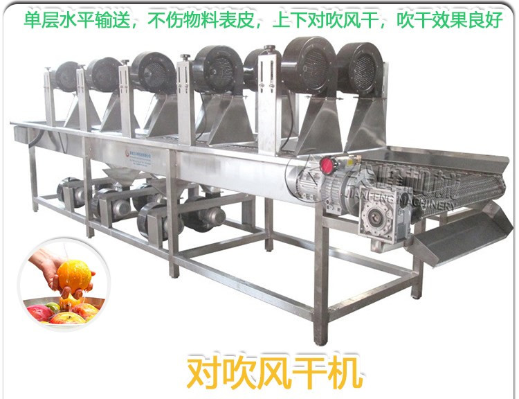 瀝水風干設(shè)備
