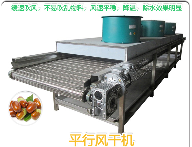 瀝水風干設(shè)備