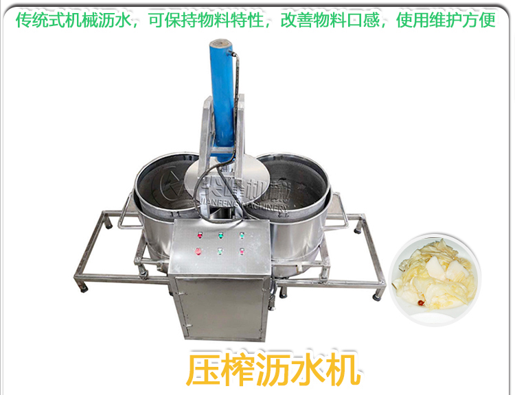 瀝水風干設(shè)備